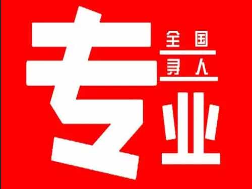 磁县侦探调查如何找到可靠的调查公司